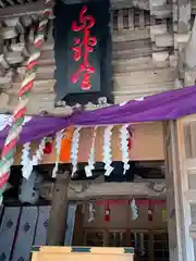 櫻田山神社(宮城県)