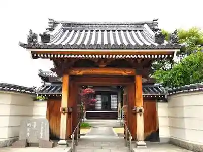明覚寺の山門