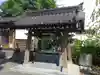 武井神社の手水舎