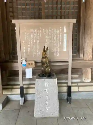 越中一宮 髙瀬神社(富山県)