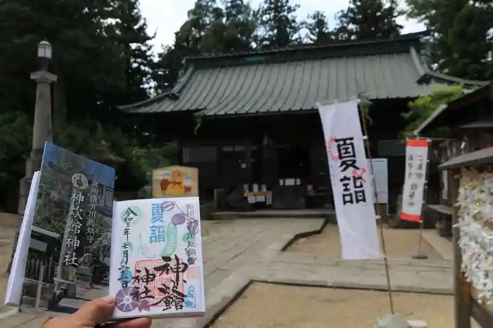 神炊館神社 ⁂奥州須賀川総鎮守⁂の本殿・本堂