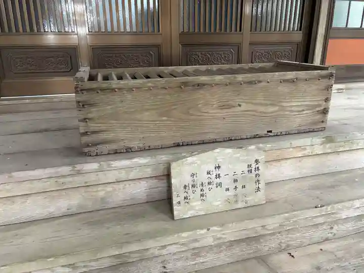 鷹巣神社(茨城県)