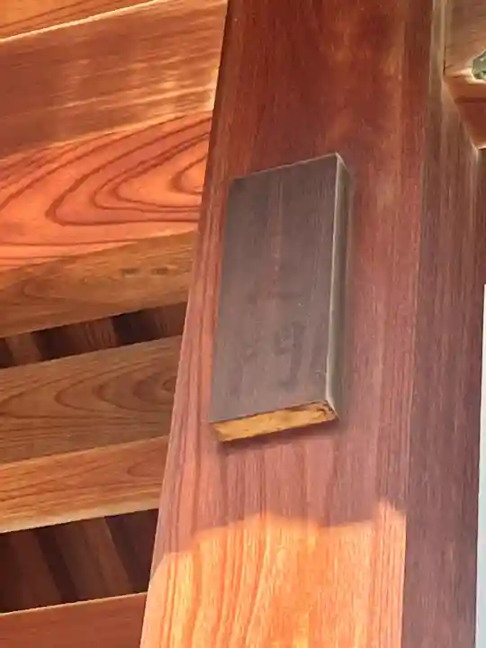 聖霊院(大阪府)