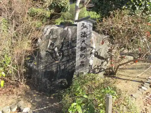 久米寺のその他建物