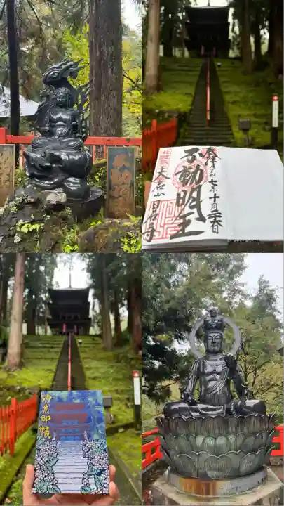 日石寺(富山県)