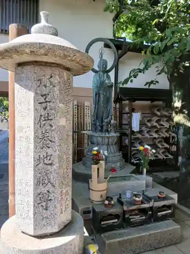 善養寺(東京都)