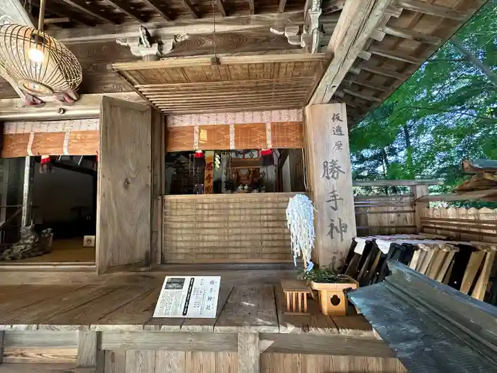 𠮷水神社(吉水神社)(奈良県)