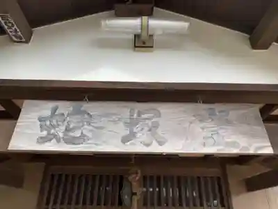 蛇塚堂のその他建物