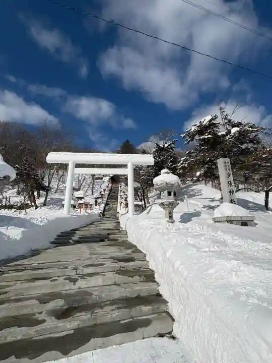 夕張神社の{uncategorized: "未分類", other: "その他", undefined: "問題あり", building: "その他建物", grave: "お墓", sacred_gate: "鳥居", guardian: "狛犬", statue: "像", buddha: "仏像", history: "歴史", nature: "自然", garden: "庭園", animal: "動物", pagoda: "塔", temizu: "手水舎", mountain_gate: "山門・神門", sanctuary: "本殿・本堂", subordinate: "末社・摂社", art: "芸術", scenery: "景色", jizo: "地蔵", ema: "絵馬", goshuin: "御朱印", omikuji: "おみくじ", items: "授与品その他", amulet: "お守り", goshuincho: "御朱印帳", eats: "食事", festival: "お祭り", votive_dance: "神楽", shichigosan: "七五三参", wedding: "結婚式", experience: "体験その他", initially: "初詣", around: "周辺", anti_infection: "感染症対策"}