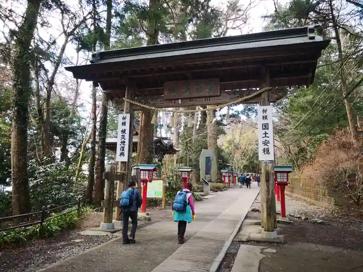 高尾山薬王院の山門・神門