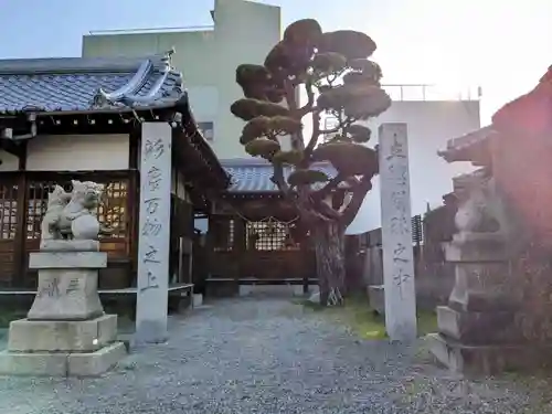 多賀神社の末社