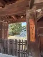 大光明寺の{uncategorized: "未分類", other: "その他", undefined: "問題あり", building: "その他建物", grave: "お墓", sacred_gate: "鳥居", guardian: "狛犬", statue: "像", buddha: "仏像", history: "歴史", nature: "自然", garden: "庭園", animal: "動物", pagoda: "塔", temizu: "手水舎", mountain_gate: "山門・神門", sanctuary: "本殿・本堂", subordinate: "末社・摂社", art: "芸術", scenery: "景色", jizo: "地蔵", ema: "絵馬", goshuin: "御朱印", omikuji: "おみくじ", items: "授与品その他", amulet: "お守り", goshuincho: "御朱印帳", eats: "食事", festival: "お祭り", votive_dance: "神楽", shichigosan: "七五三参", wedding: "結婚式", experience: "体験その他", initially: "初詣", around: "周辺", anti_infection: "感染症対策"}