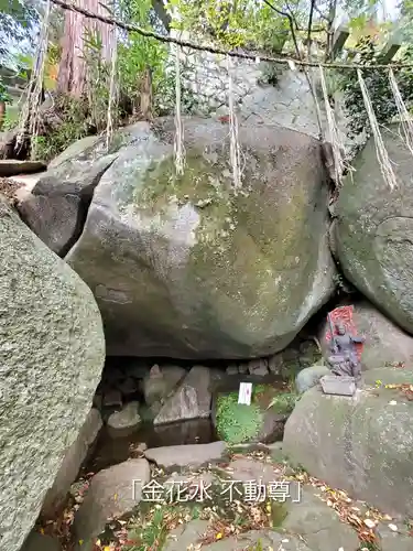 岩角山 岩角寺(福島県)