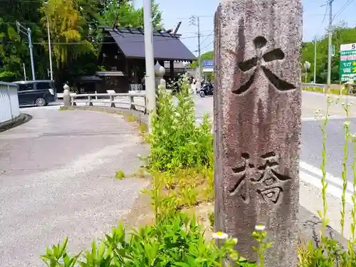 猿投神社の建物その他