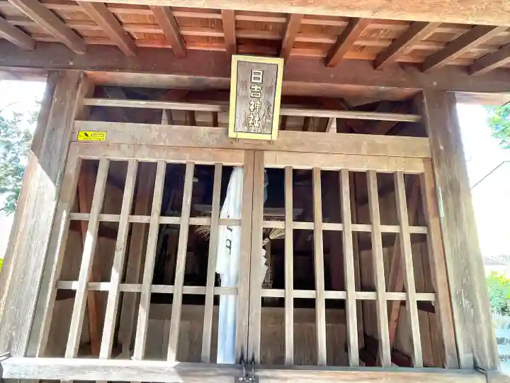 日吉神社(滋賀県)