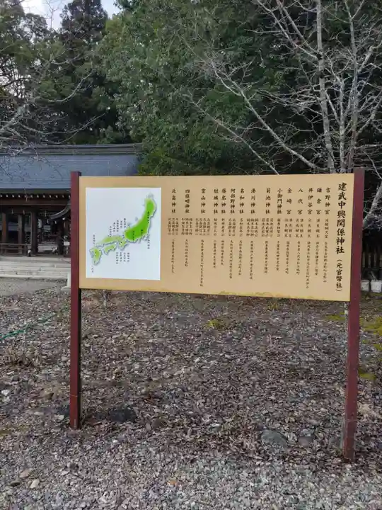 吉野神宮(奈良県)