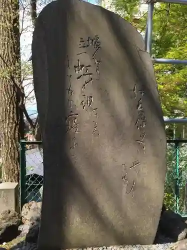 伊香保神社の建物その他