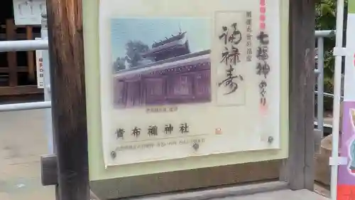 貴布禰神社(兵庫県)