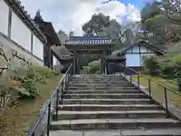 正暦寺(奈良県)