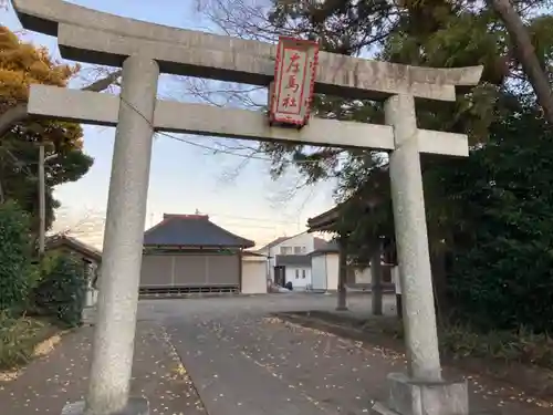 左馬社(神奈川県)