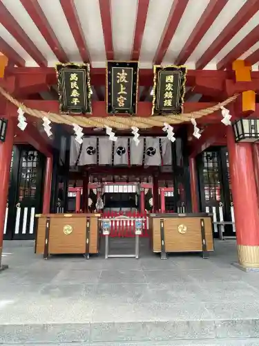 波上宮(沖縄県)