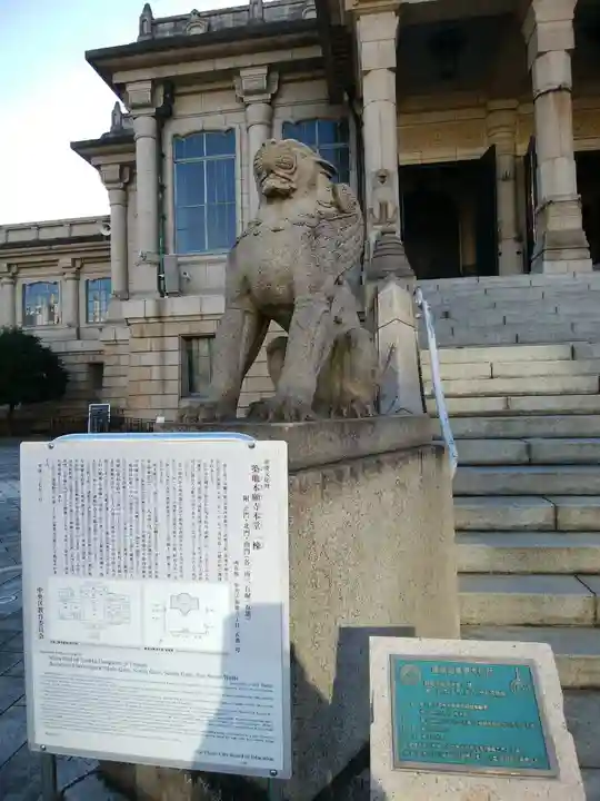 築地本願寺(本願寺築地別院)(東京都)