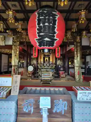 滿福密寺(栃木県)
