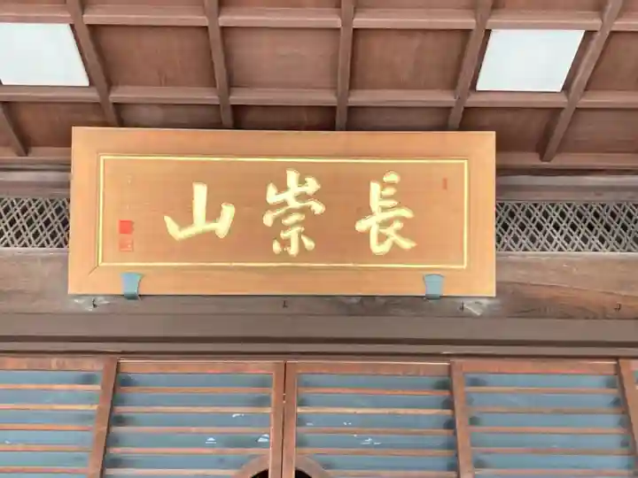 大坊本行寺のその他建物