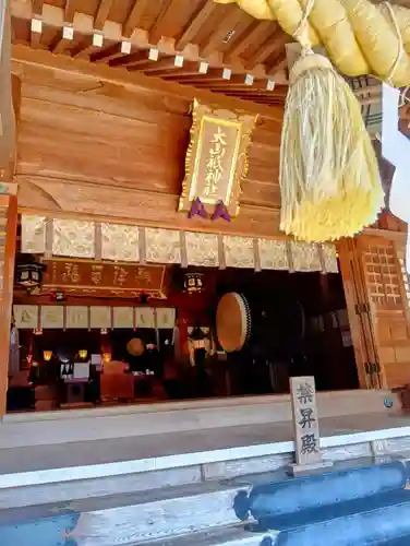 大山祇神社(福島県)