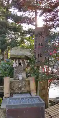 相模国総社六所神社(神奈川県)