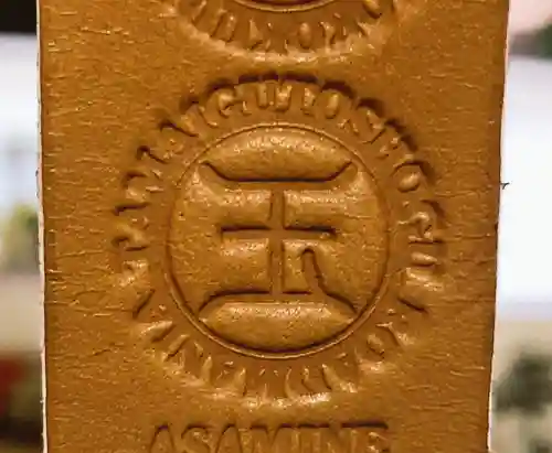 玉井宮東照宮(岡山県)