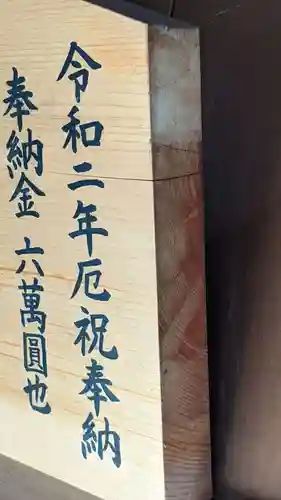 八幡社（石清水八幡宮）のその他建物