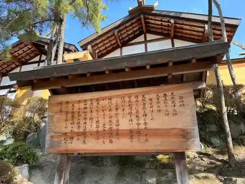 天之宮(大阪府)