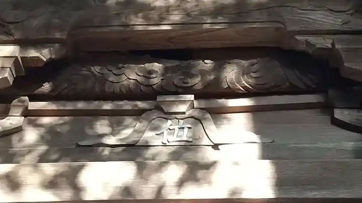 鹿島神社の芸術