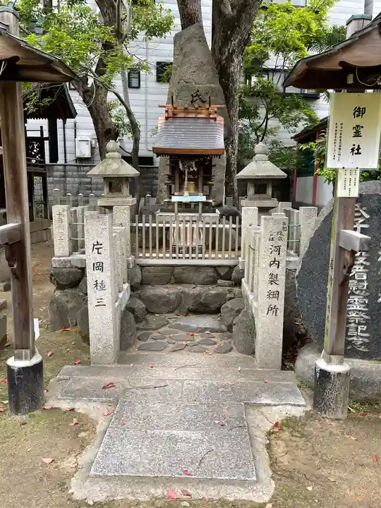 長瀨神社の末社・摂社
