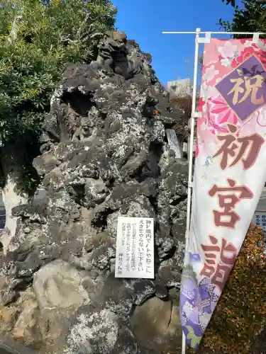 八幡八雲神社(東京都)