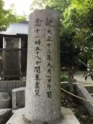 春日神社のその他建物