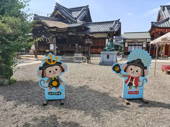 豊国神社(滋賀県)