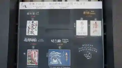 長谷寺の{uncategorized: "未分類", other: "その他", undefined: "問題あり", building: "その他建物", grave: "お墓", sacred_gate: "鳥居", guardian: "狛犬", statue: "像", buddha: "仏像", history: "歴史", nature: "自然", garden: "庭園", animal: "動物", pagoda: "塔", temizu: "手水舎", mountain_gate: "山門・神門", sanctuary: "本殿・本堂", subordinate: "末社・摂社", art: "芸術", scenery: "景色", jizo: "地蔵", ema: "絵馬", goshuin: "御朱印", omikuji: "おみくじ", items: "授与品その他", amulet: "お守り", goshuincho: "御朱印帳", eats: "食事", festival: "お祭り", votive_dance: "神楽", shichigosan: "七五三参", wedding: "結婚式", experience: "体験その他", initially: "初詣", around: "周辺", anti_infection: "感染症対策"}