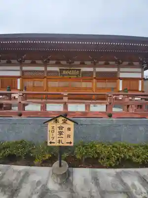 滿福密寺の本殿・本堂