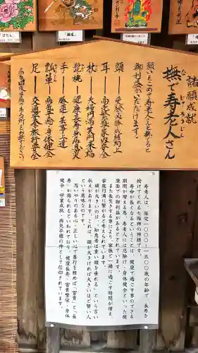 七重浜海津見神社(北海道)