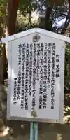 門戸天神社(兵庫県)