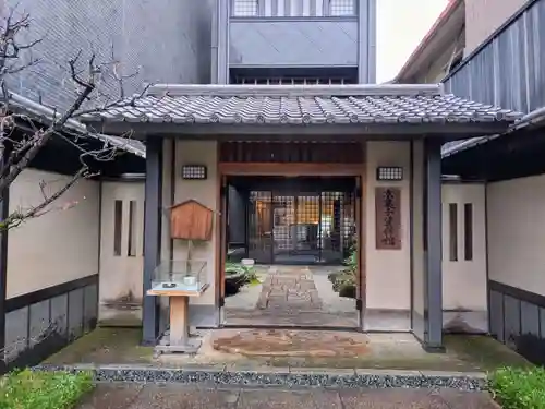 光源院(京都府)