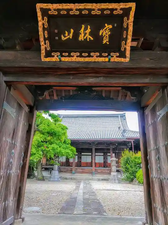 西生寺のその他建物