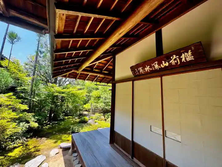 天球院(京都府)