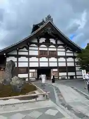 天龍寺(京都府)