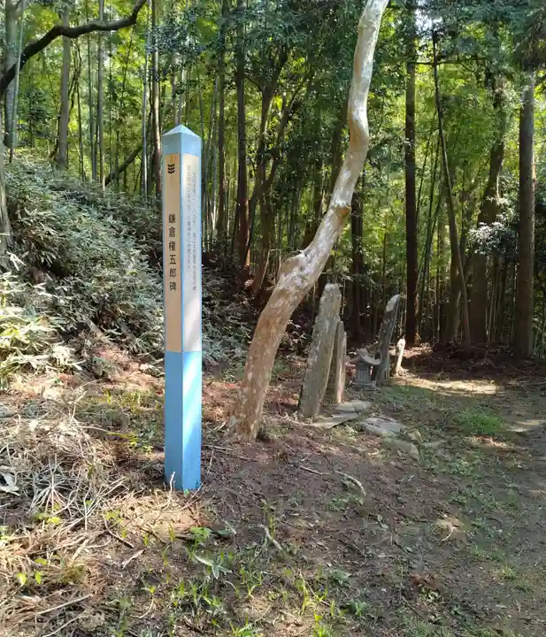 新山神社(宮城県)