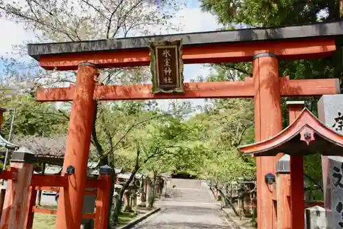 氷室神社の鳥居