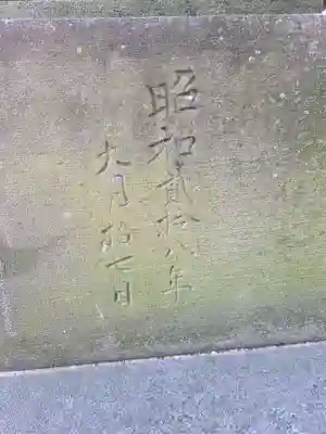 栗原氷川神社(東京都)