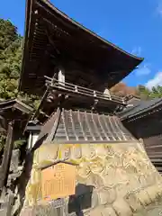 宝珠山 立石寺(山形県)